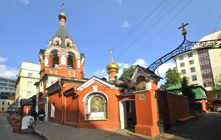 Достопримечательности Арбата Фото